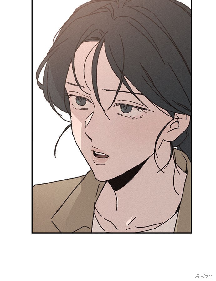 《KISS女王》漫画最新章节第11话免费下拉式在线观看章节第【72】张图片