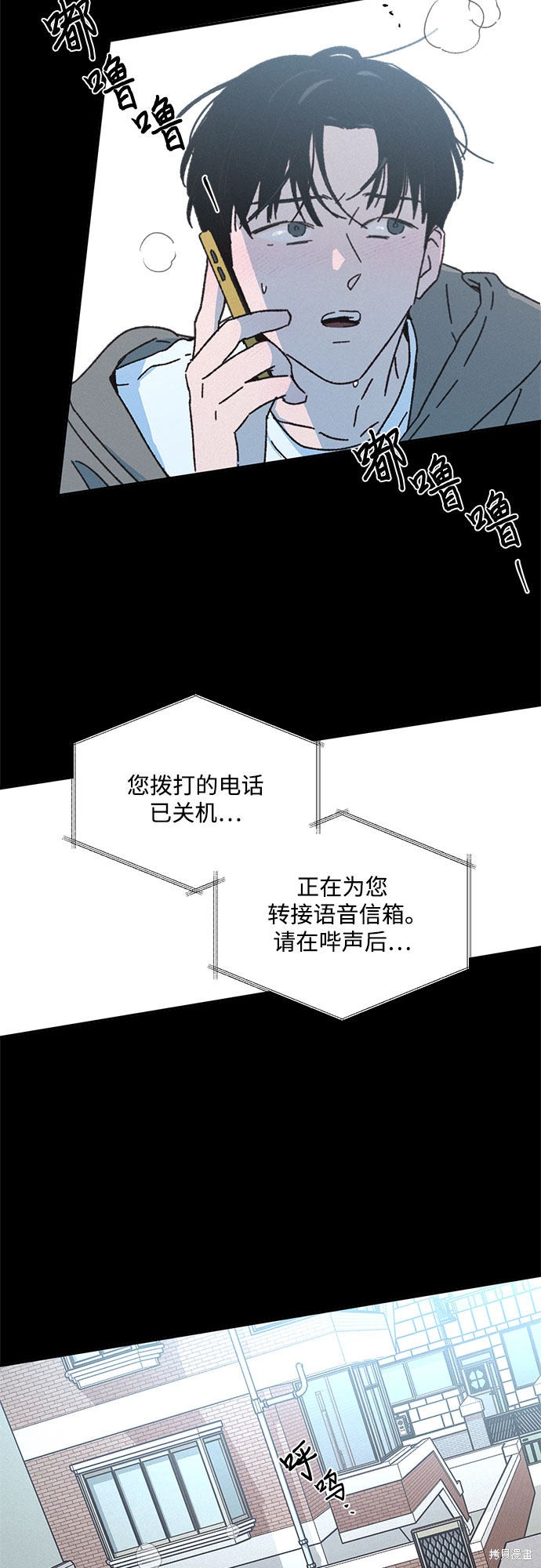 《KISS女王》漫画最新章节第11话免费下拉式在线观看章节第【62】张图片