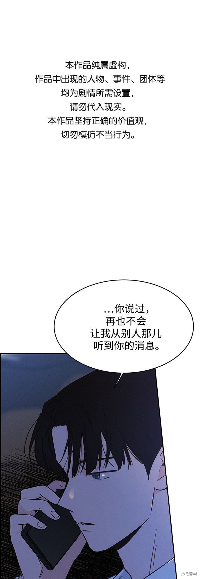 《KISS女王》漫画最新章节第32话免费下拉式在线观看章节第【1】张图片