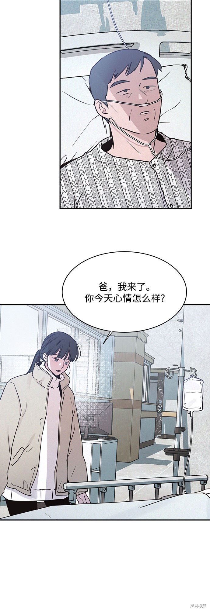 《KISS女王》漫画最新章节第23话免费下拉式在线观看章节第【17】张图片