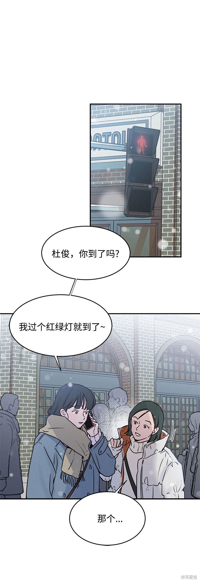 《KISS女王》漫画最新章节第21话免费下拉式在线观看章节第【35】张图片