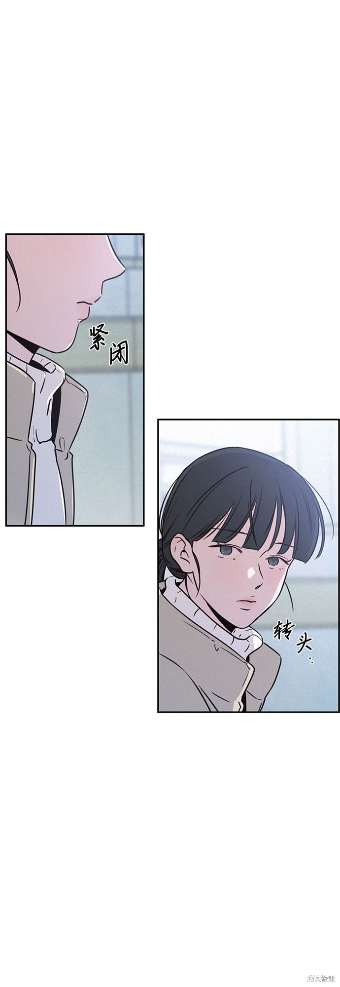 《KISS女王》漫画最新章节第23话免费下拉式在线观看章节第【21】张图片