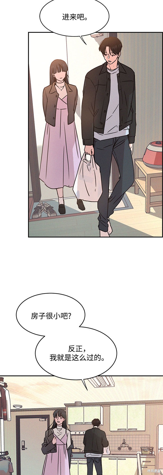 《KISS女王》漫画最新章节第21话免费下拉式在线观看章节第【21】张图片