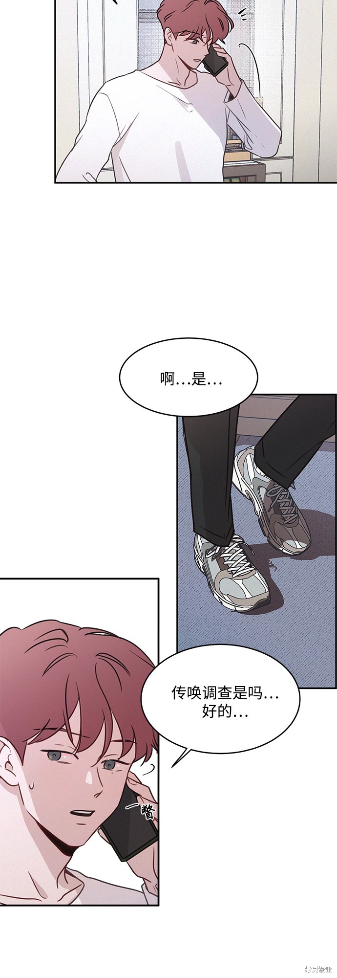 《KISS女王》漫画最新章节第26话免费下拉式在线观看章节第【5】张图片