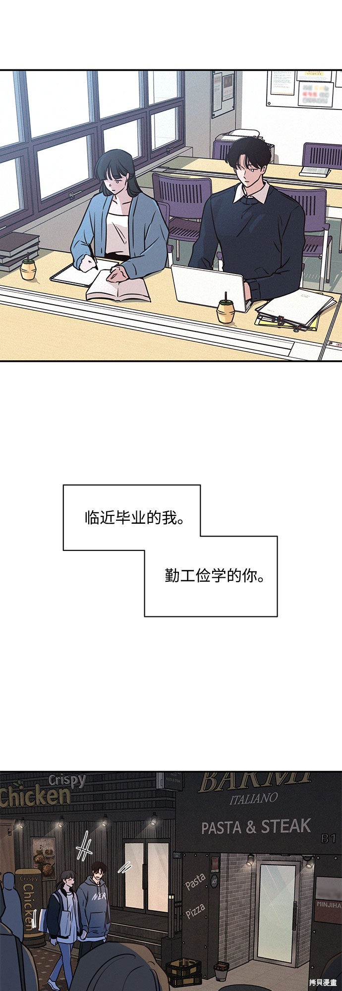 《KISS女王》漫画最新章节第21话免费下拉式在线观看章节第【17】张图片