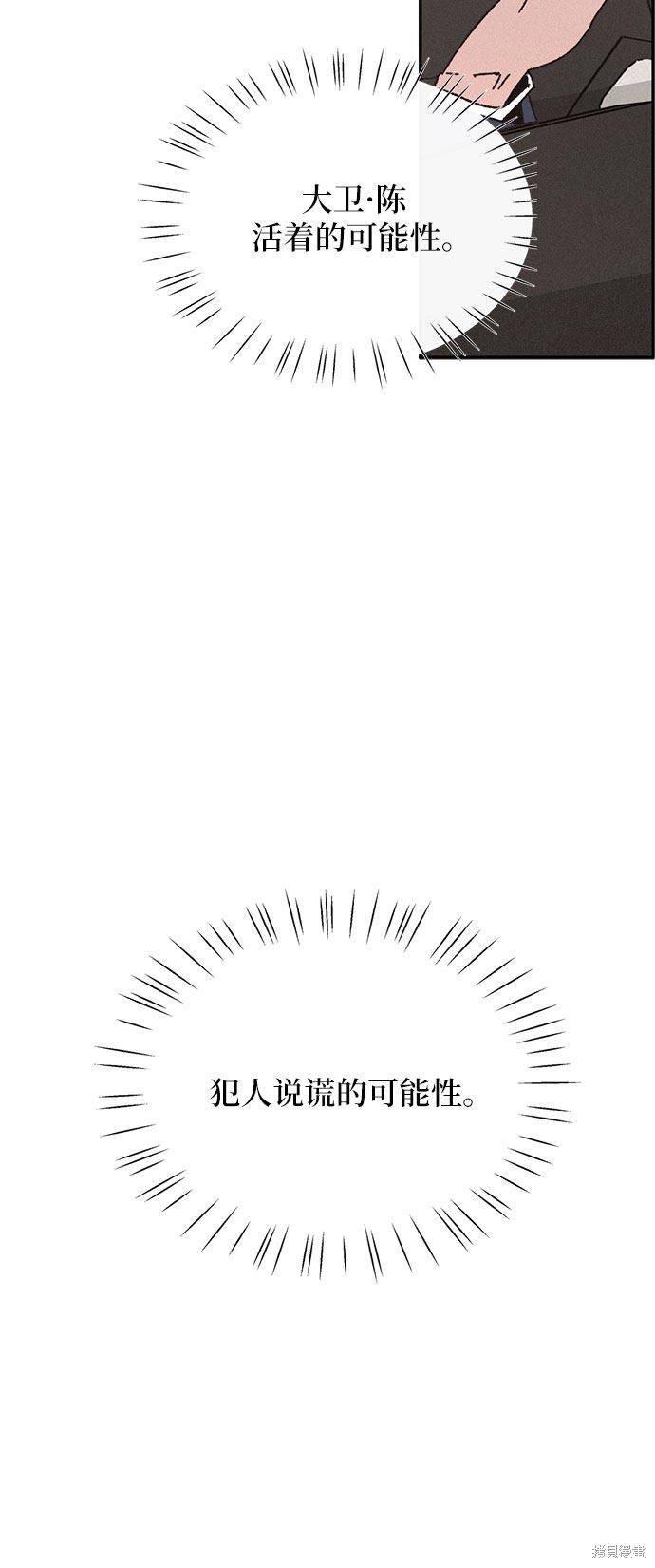 《KISS女王》漫画最新章节第9话免费下拉式在线观看章节第【4】张图片