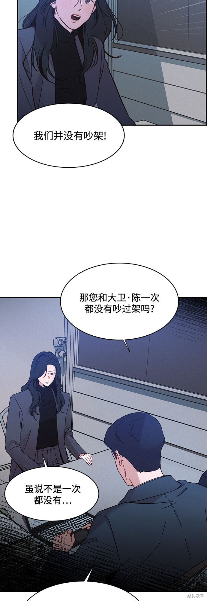 《KISS女王》漫画最新章节第29话免费下拉式在线观看章节第【52】张图片