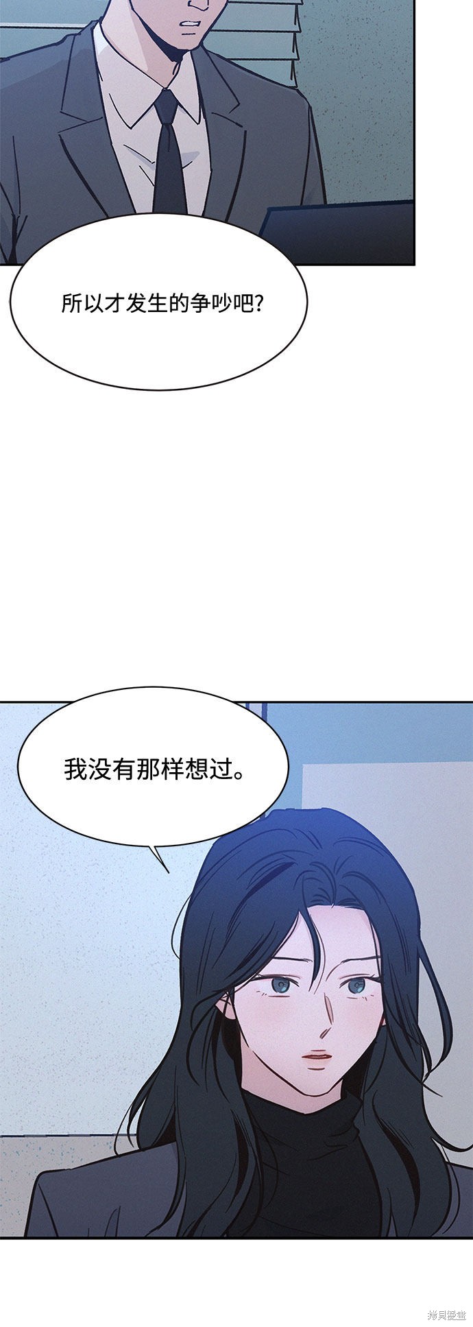 《KISS女王》漫画最新章节第29话免费下拉式在线观看章节第【56】张图片