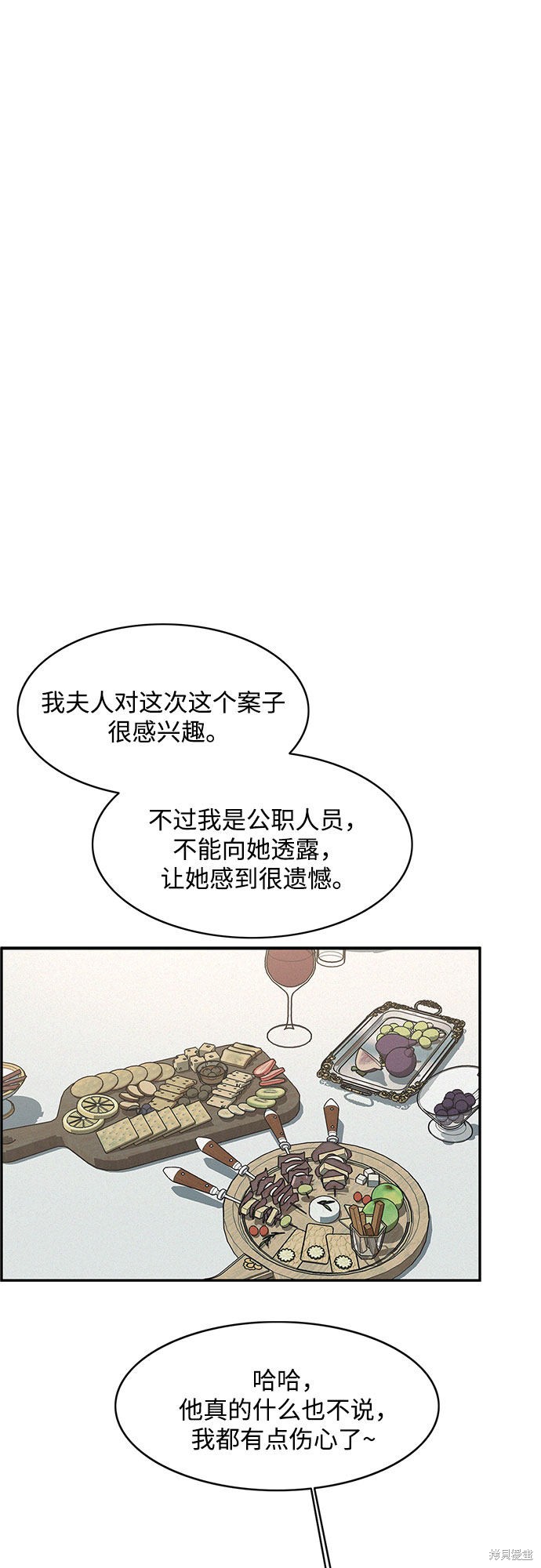 《KISS女王》漫画最新章节第15话免费下拉式在线观看章节第【5】张图片