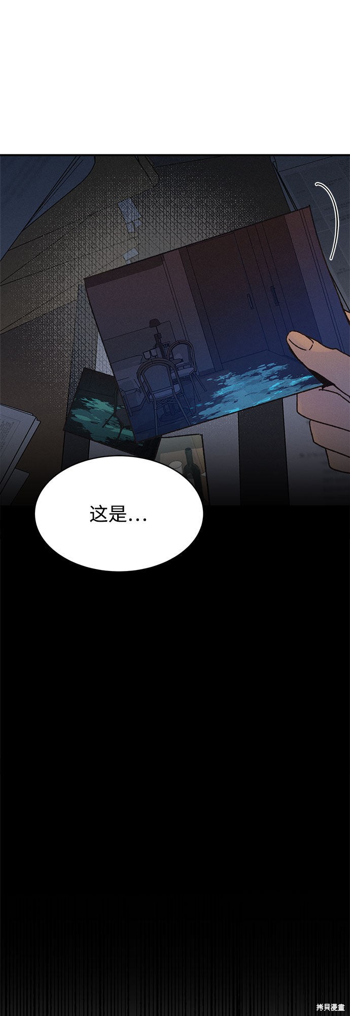 《KISS女王》漫画最新章节第7话免费下拉式在线观看章节第【37】张图片