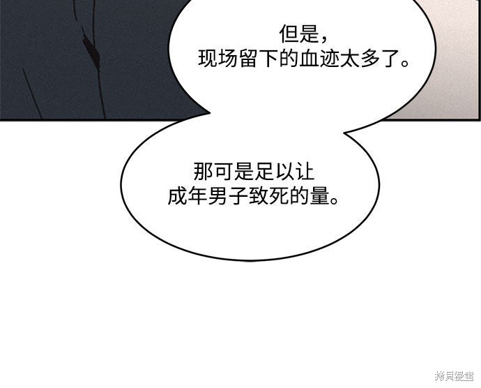 《KISS女王》漫画最新章节第8话免费下拉式在线观看章节第【35】张图片