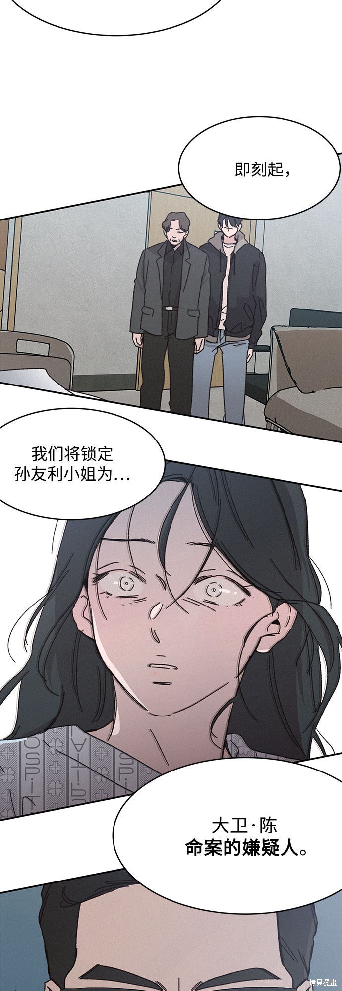 《KISS女王》漫画最新章节第1话免费下拉式在线观看章节第【94】张图片