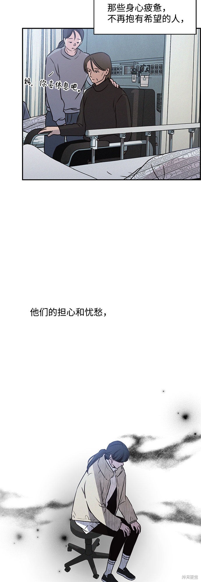 《KISS女王》漫画最新章节第23话免费下拉式在线观看章节第【23】张图片