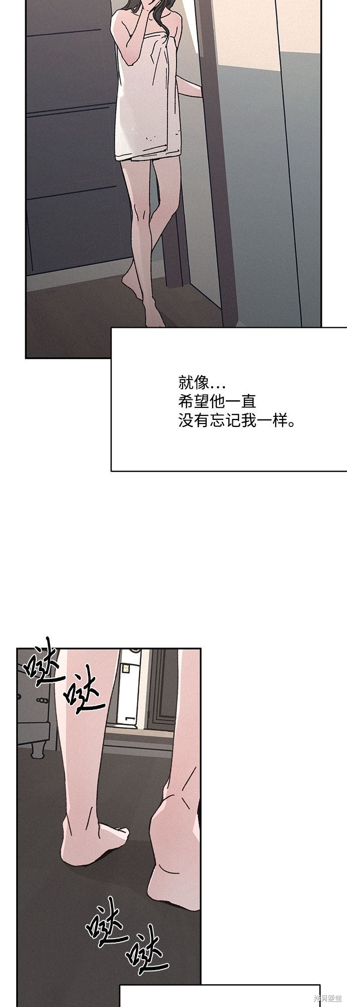 《KISS女王》漫画最新章节第9话免费下拉式在线观看章节第【47】张图片