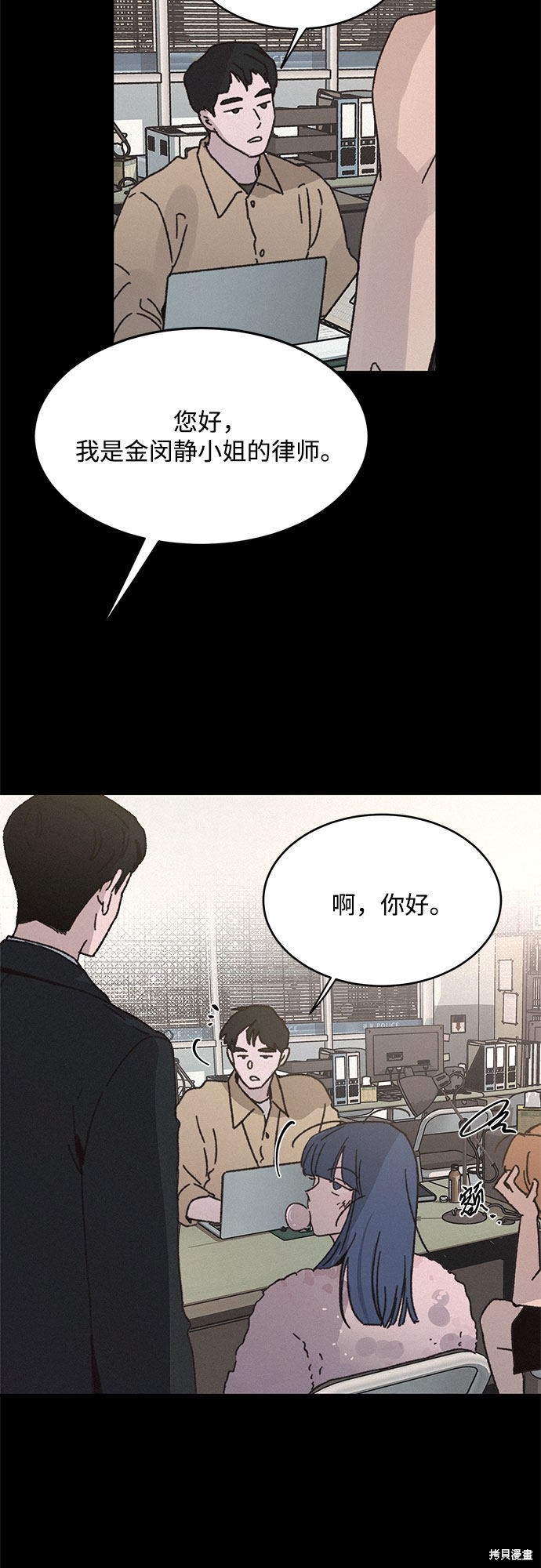 《KISS女王》漫画最新章节第10话免费下拉式在线观看章节第【39】张图片