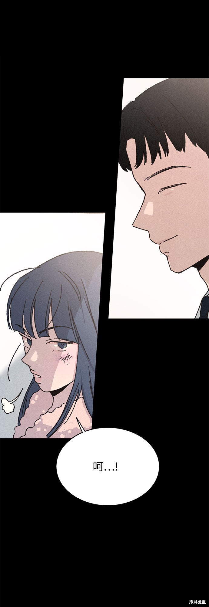 《KISS女王》漫画最新章节第10话免费下拉式在线观看章节第【45】张图片