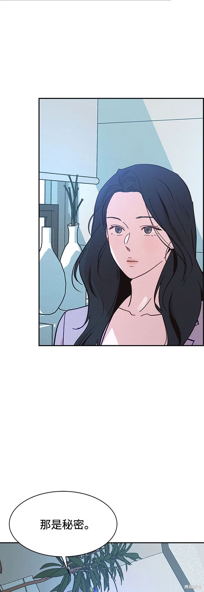 《KISS女王》漫画最新章节第34话免费下拉式在线观看章节第【56】张图片