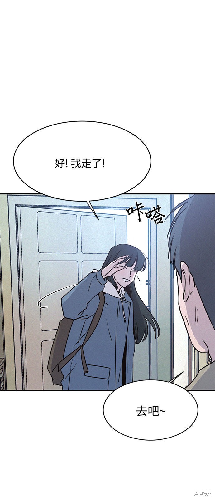 《KISS女王》漫画最新章节第21话免费下拉式在线观看章节第【49】张图片