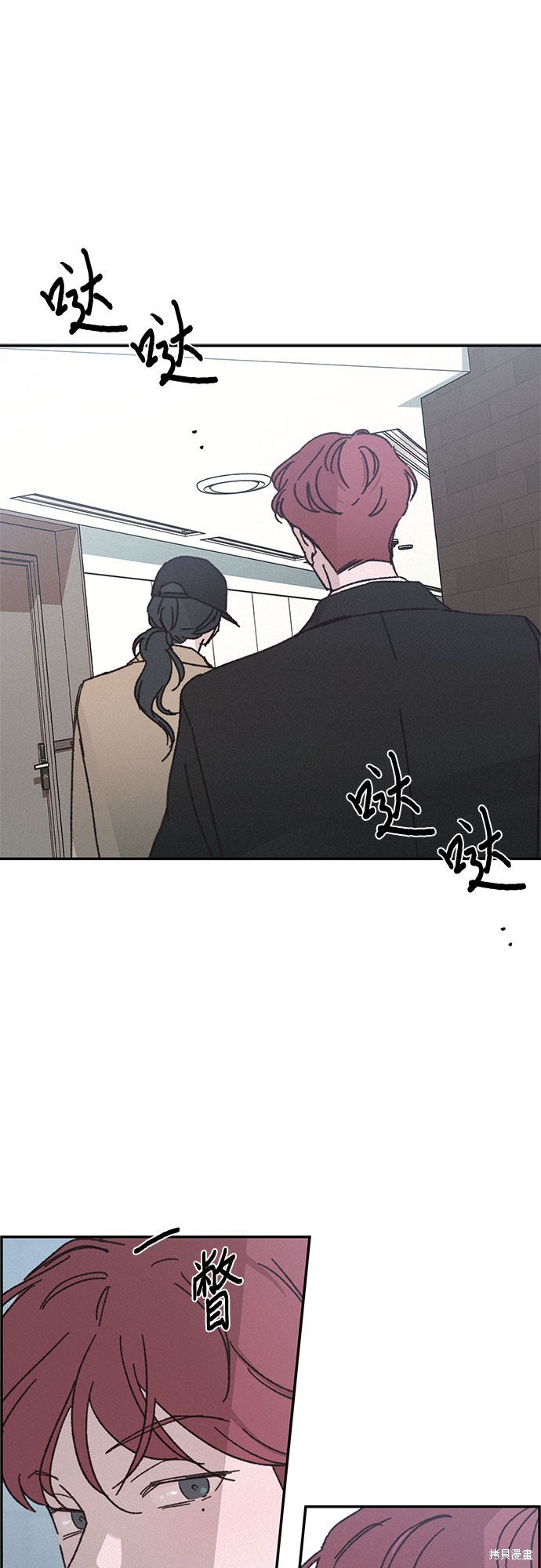 《KISS女王》漫画最新章节第12话免费下拉式在线观看章节第【53】张图片