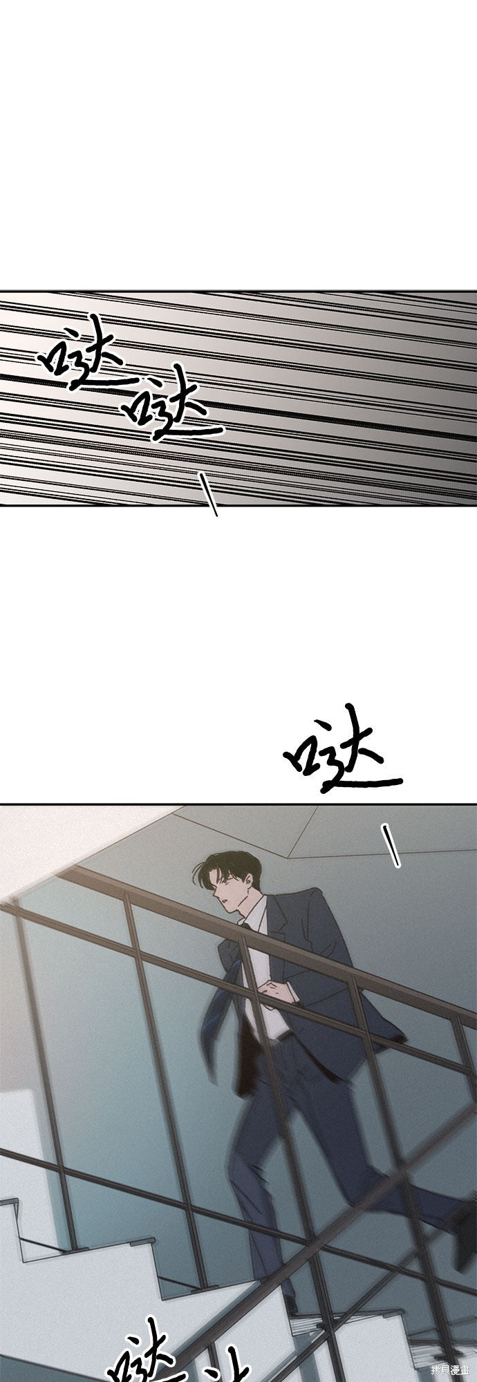 《KISS女王》漫画最新章节第11话免费下拉式在线观看章节第【41】张图片