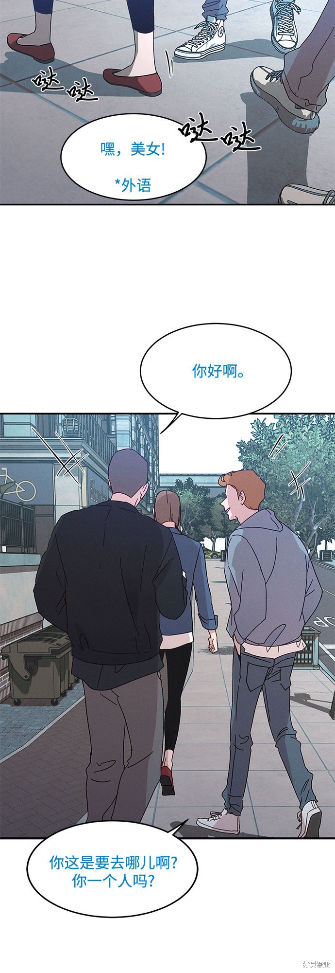 《KISS女王》漫画最新章节第34话免费下拉式在线观看章节第【24】张图片