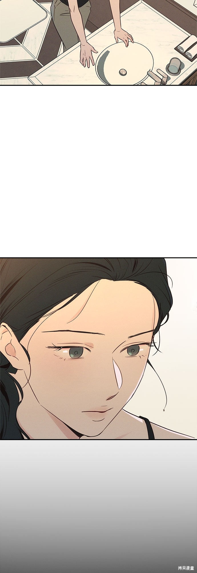 《KISS女王》漫画最新章节第34话免费下拉式在线观看章节第【2】张图片