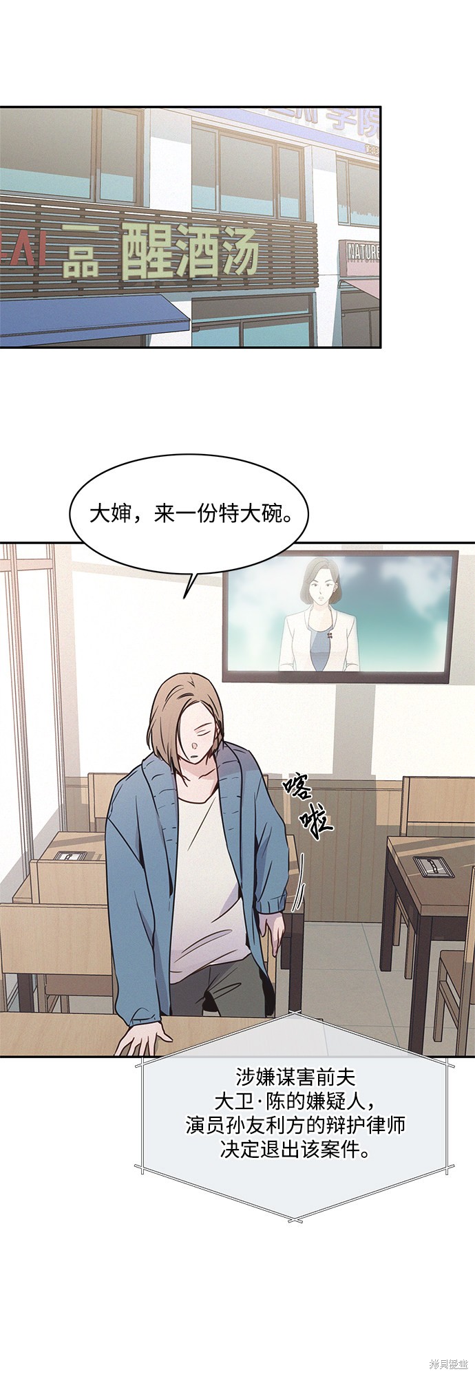 《KISS女王》漫画最新章节第25话免费下拉式在线观看章节第【11】张图片