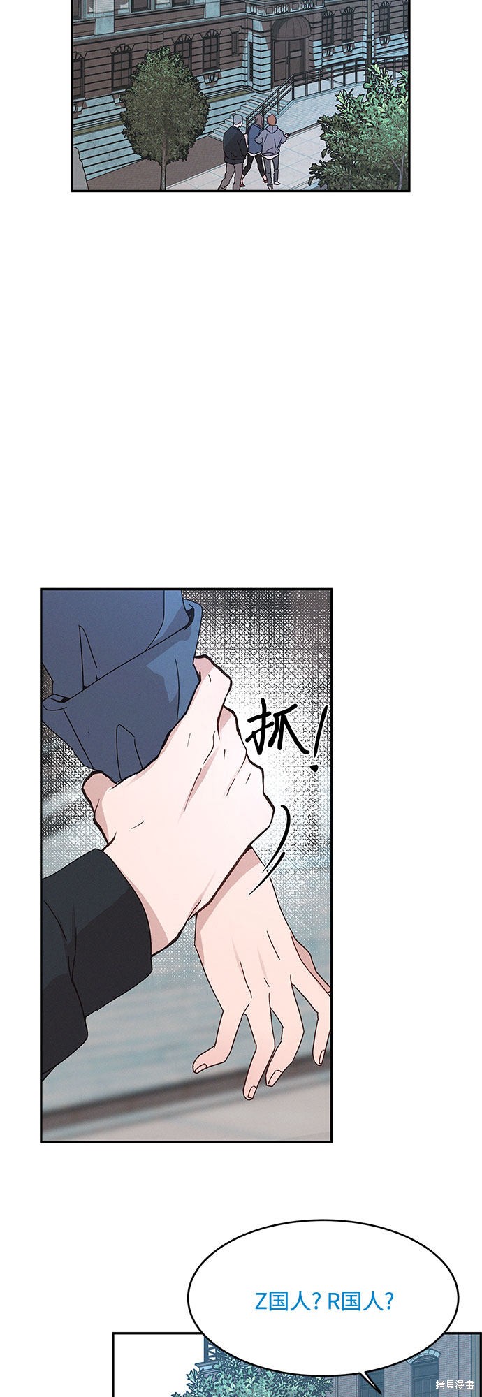 《KISS女王》漫画最新章节第34话免费下拉式在线观看章节第【27】张图片