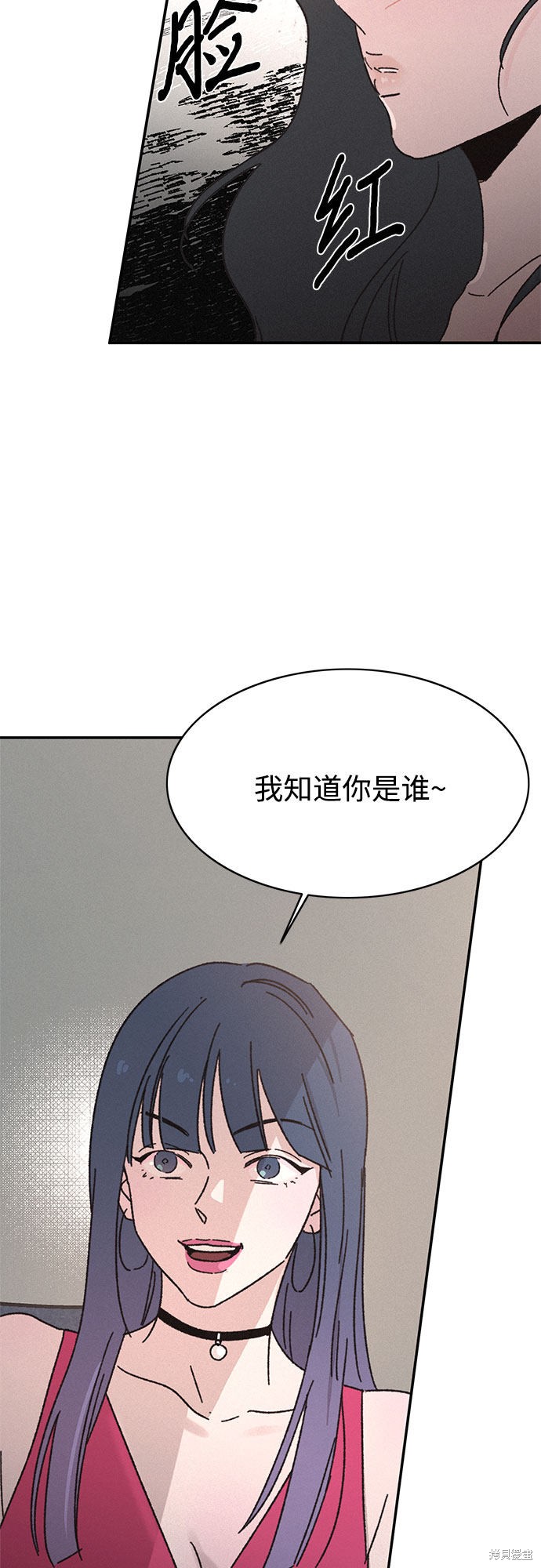 《KISS女王》漫画最新章节第9话免费下拉式在线观看章节第【51】张图片