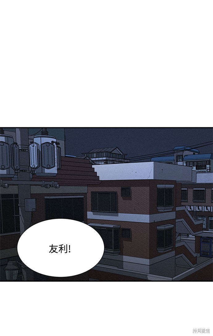 《KISS女王》漫画最新章节第23话免费下拉式在线观看章节第【40】张图片