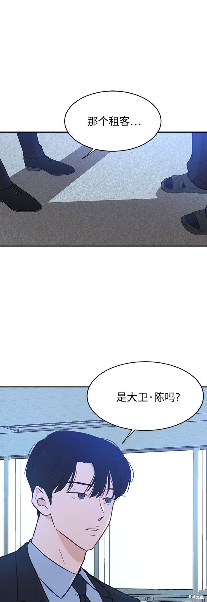 《KISS女王》漫画最新章节第32话免费下拉式在线观看章节第【56】张图片