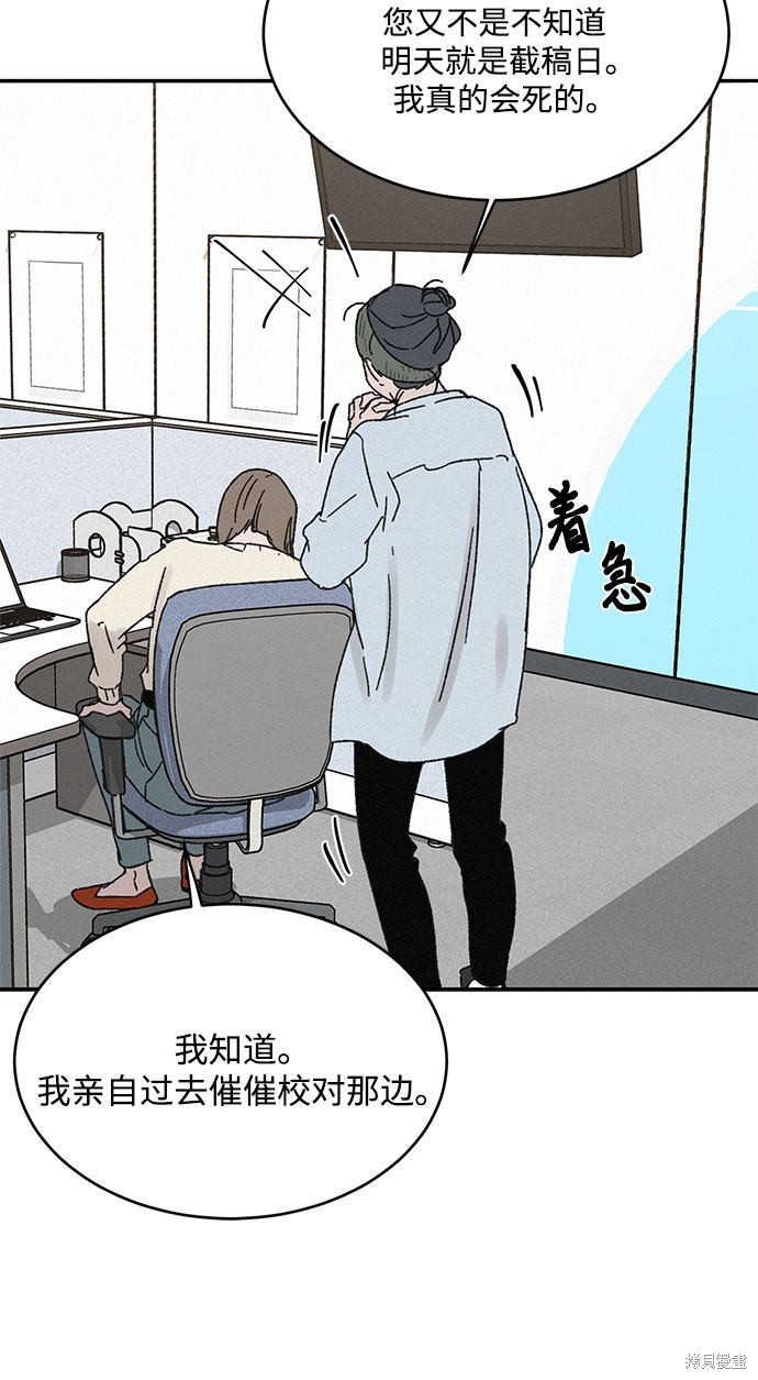 《KISS女王》漫画最新章节第7话免费下拉式在线观看章节第【24】张图片