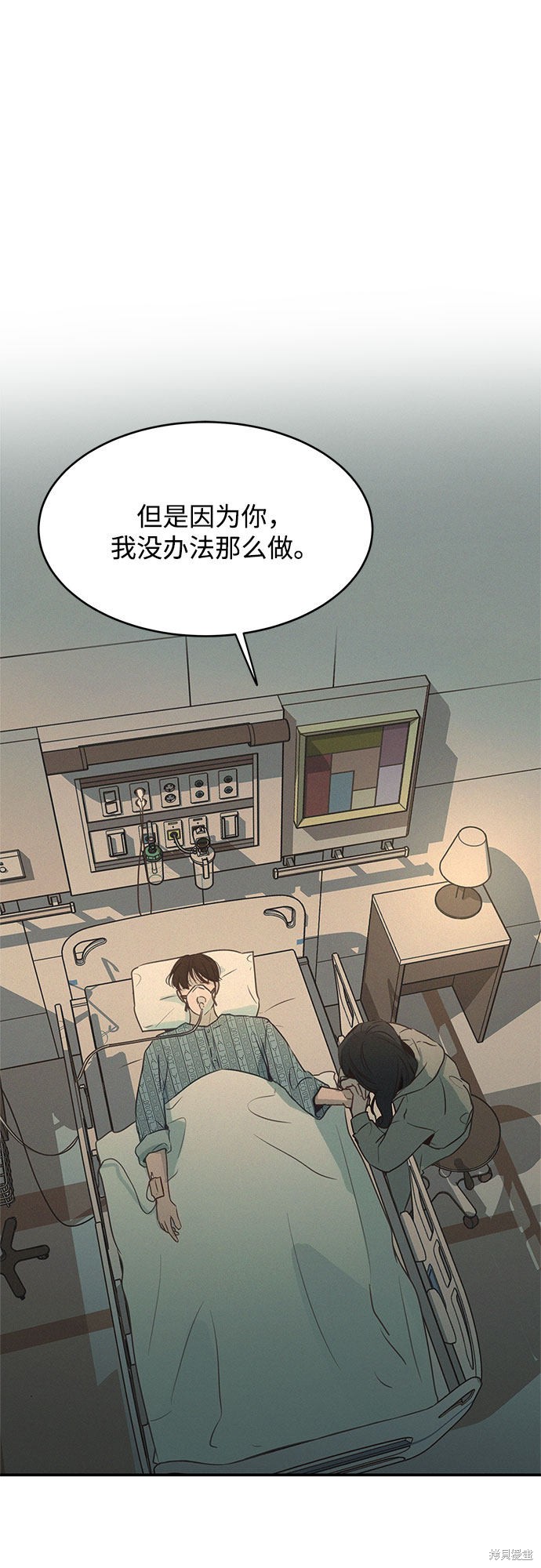 《KISS女王》漫画最新章节第25话免费下拉式在线观看章节第【60】张图片