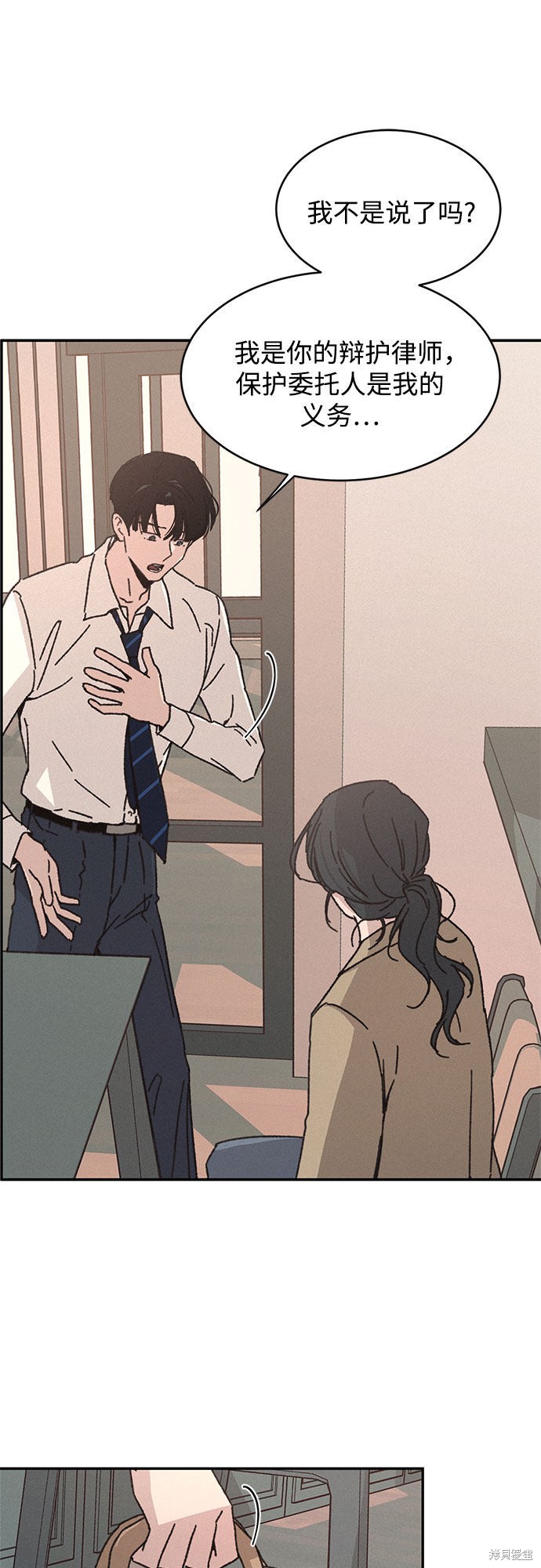 《KISS女王》漫画最新章节第11话免费下拉式在线观看章节第【73】张图片