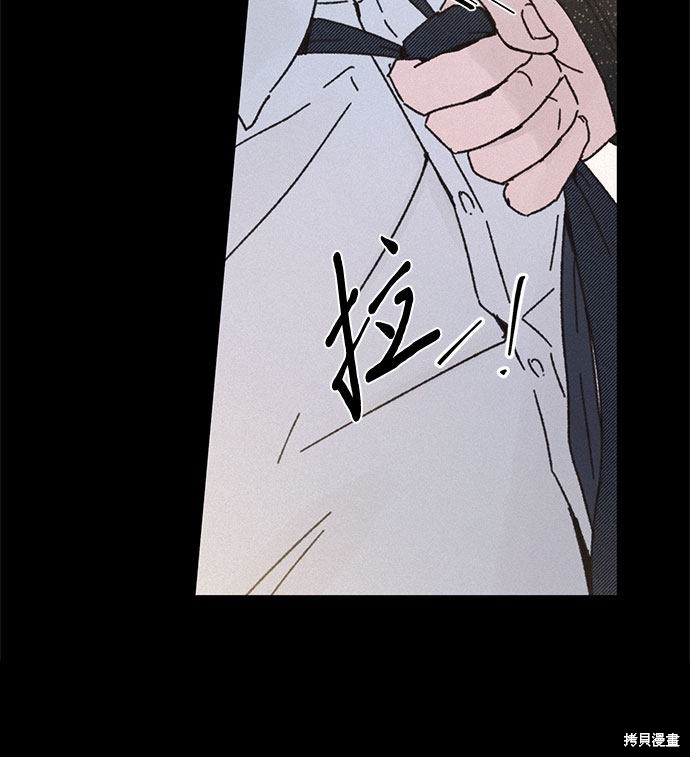 《KISS女王》漫画最新章节第10话免费下拉式在线观看章节第【52】张图片