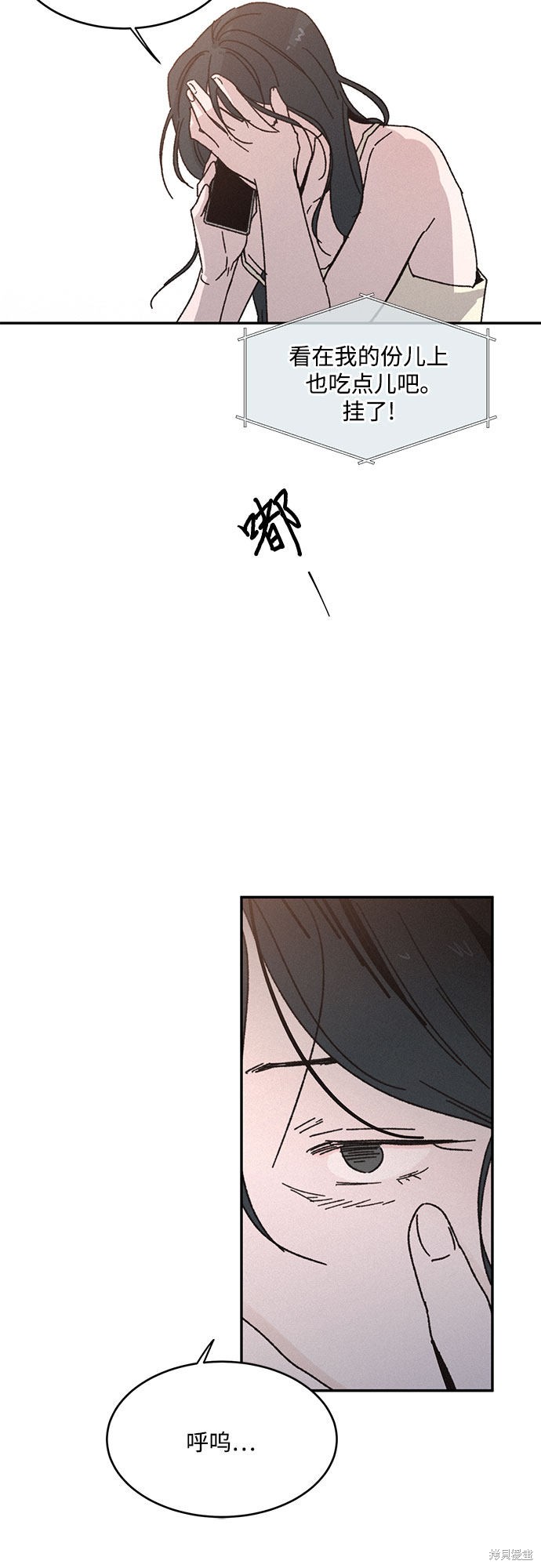 《KISS女王》漫画最新章节第3话免费下拉式在线观看章节第【36】张图片