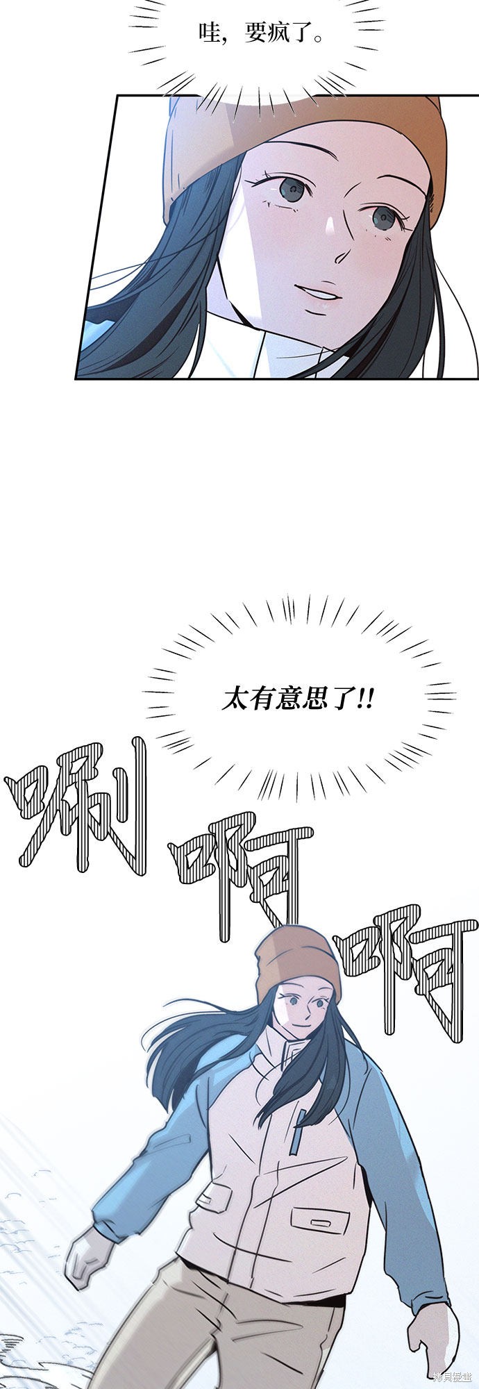 《KISS女王》漫画最新章节第21话免费下拉式在线观看章节第【56】张图片