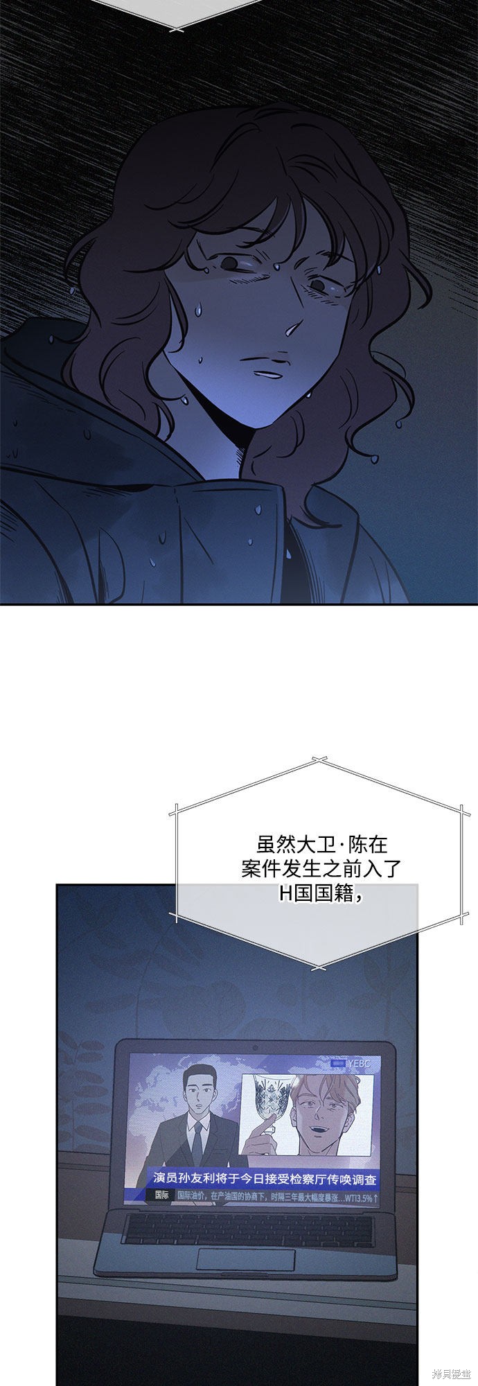 《KISS女王》漫画最新章节第16话免费下拉式在线观看章节第【23】张图片