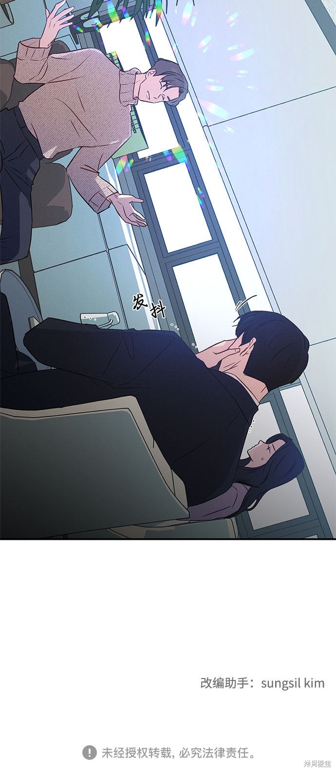 《KISS女王》漫画最新章节第34话免费下拉式在线观看章节第【57】张图片