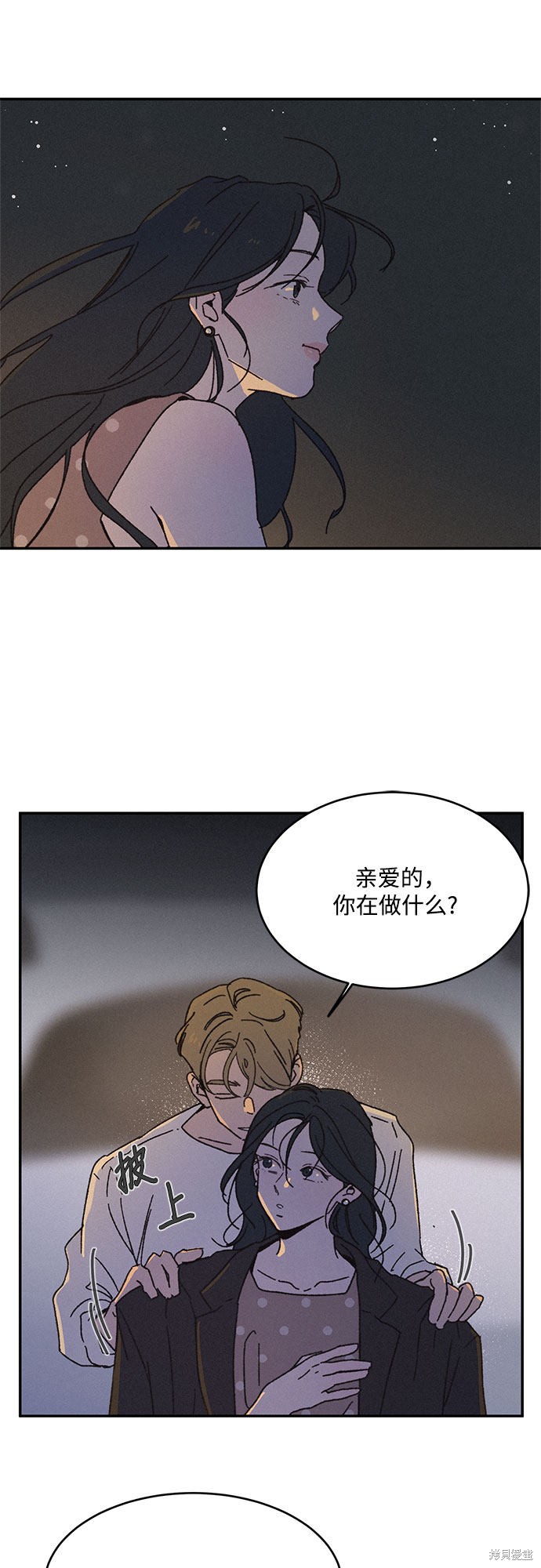 《KISS女王》漫画最新章节第1话免费下拉式在线观看章节第【28】张图片