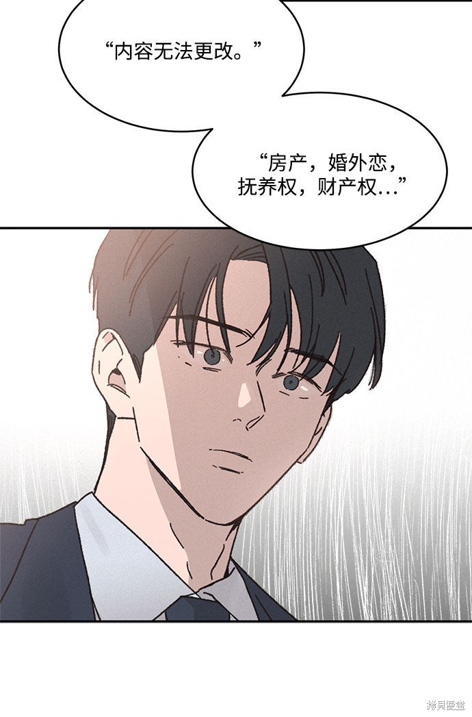 《KISS女王》漫画最新章节第7话免费下拉式在线观看章节第【16】张图片