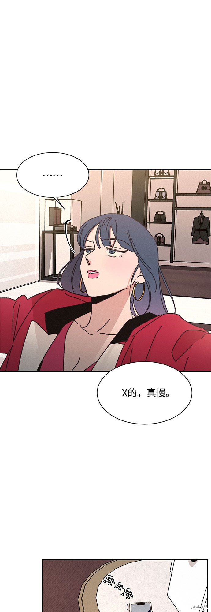 《KISS女王》漫画最新章节第12话免费下拉式在线观看章节第【15】张图片