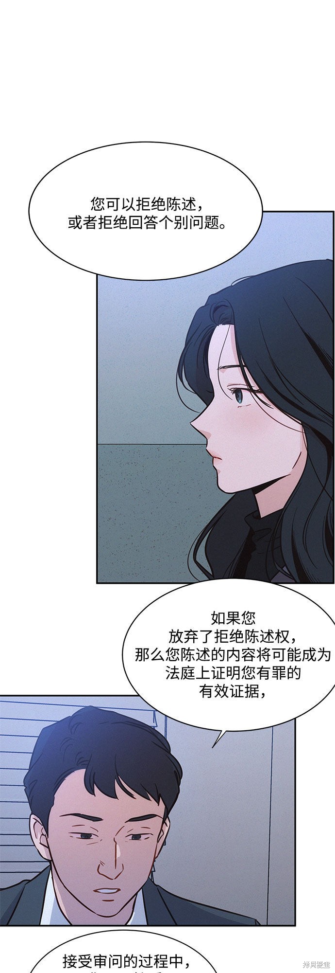 《KISS女王》漫画最新章节第29话免费下拉式在线观看章节第【8】张图片