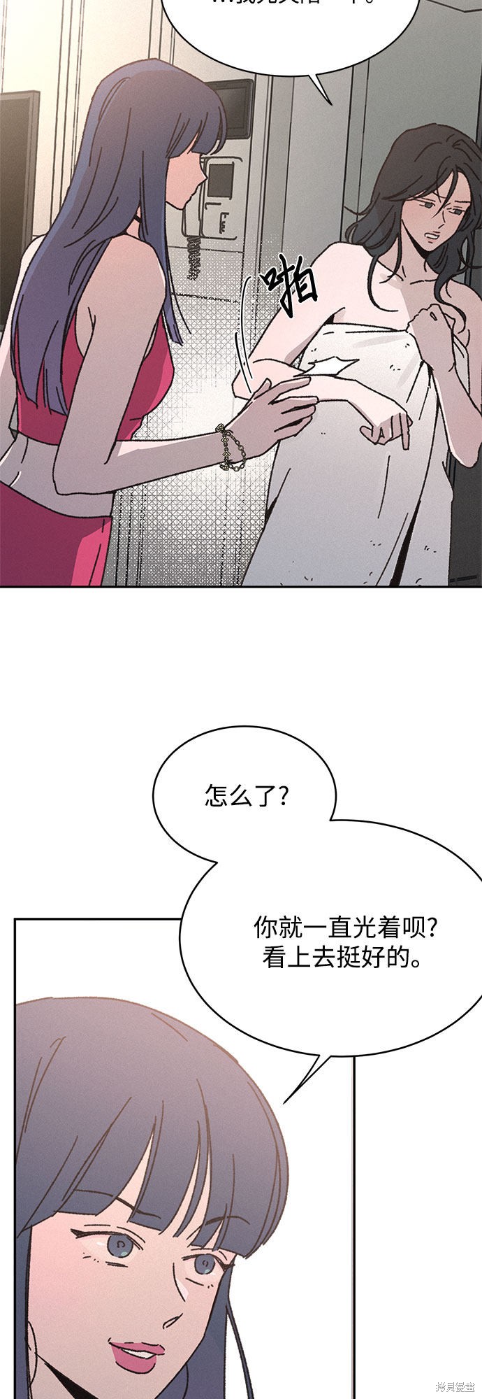 《KISS女王》漫画最新章节第10话免费下拉式在线观看章节第【6】张图片