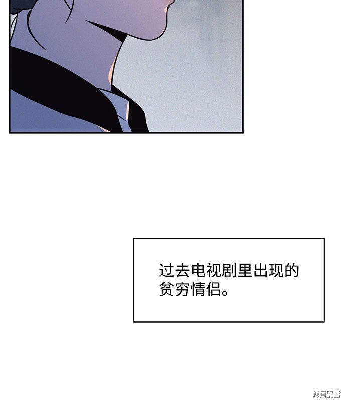 《KISS女王》漫画最新章节第21话免费下拉式在线观看章节第【19】张图片