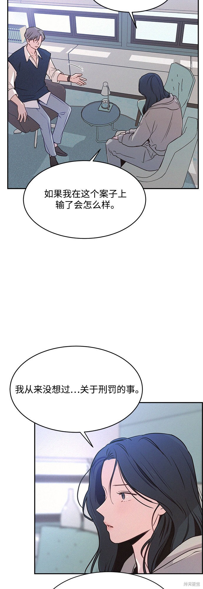 《KISS女王》漫画最新章节第26话免费下拉式在线观看章节第【34】张图片