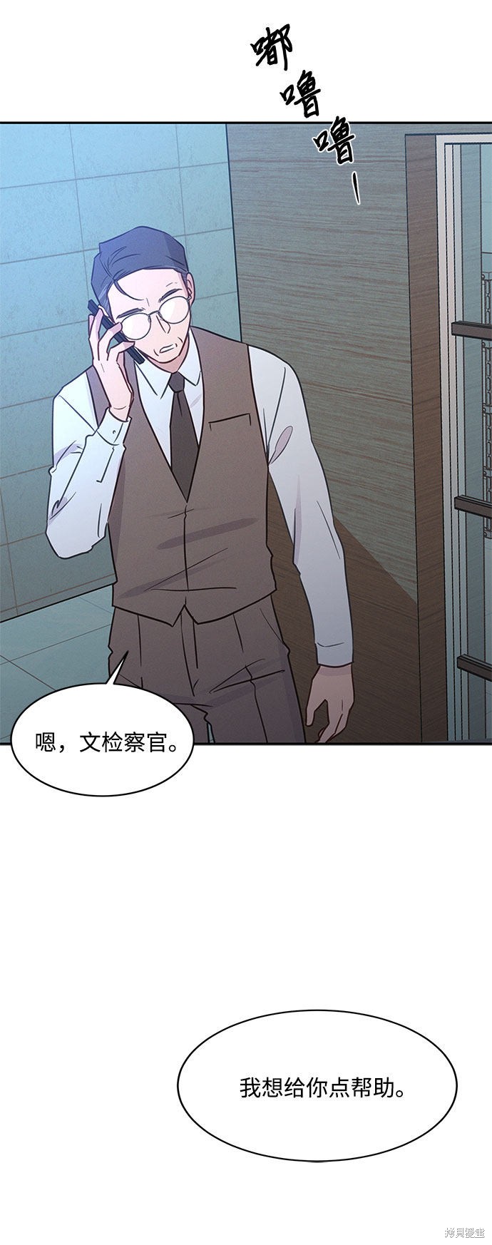 《KISS女王》漫画最新章节第34话免费下拉式在线观看章节第【16】张图片