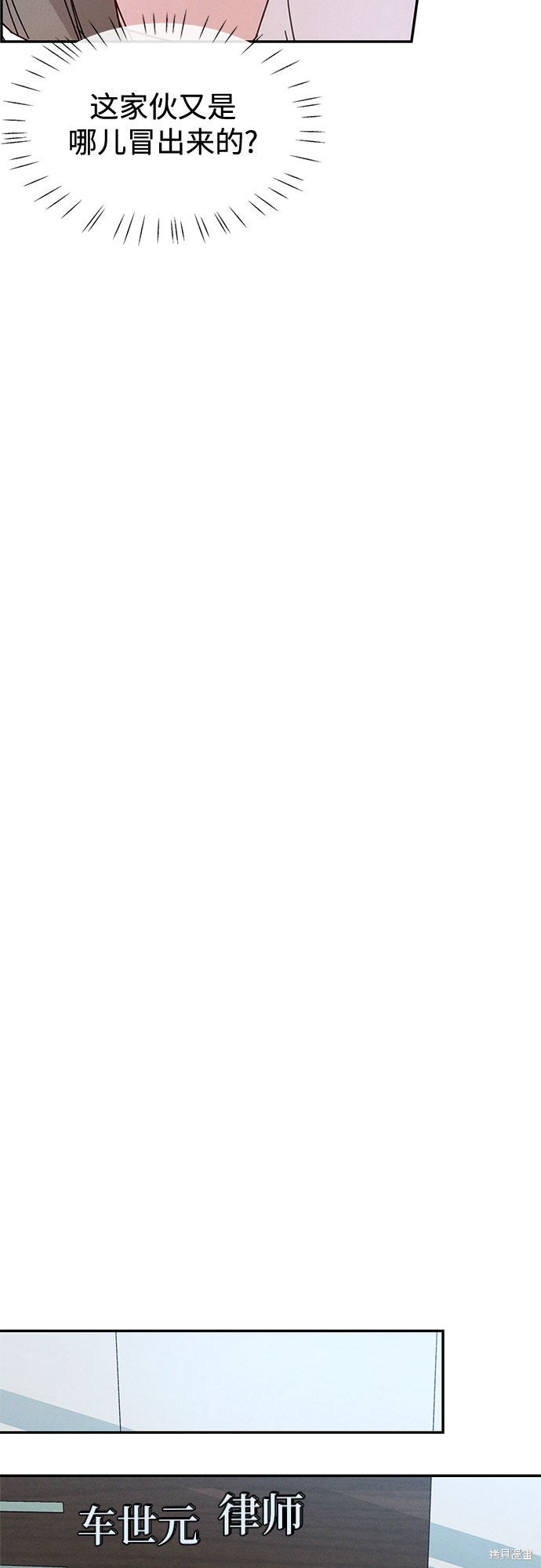 《KISS女王》漫画最新章节第34话免费下拉式在线观看章节第【32】张图片