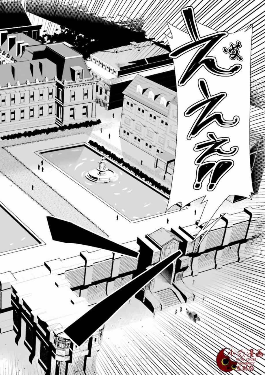 《为了扭转没落命运，迈向锻冶工匠之路》漫画最新章节第2话免费下拉式在线观看章节第【24】张图片