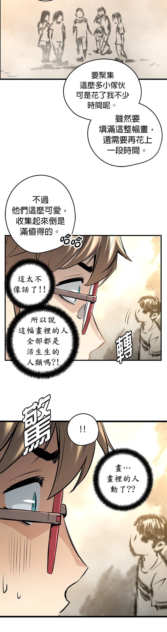 《兰若怪谈》漫画最新章节第1话免费下拉式在线观看章节第【56】张图片